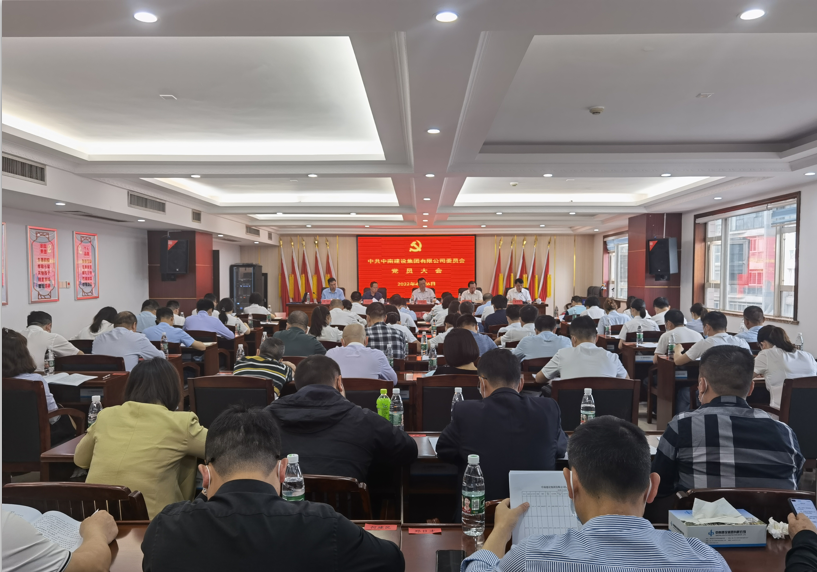 安博官方网站-安博anbo(中国)党员大会顺利召开