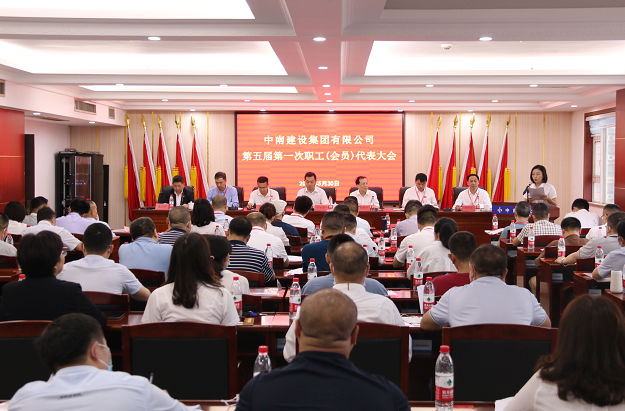 安博官方网站-安博anbo(中国)工会委员会、女职工委员会、经费审查委员会换届选举顺利完成