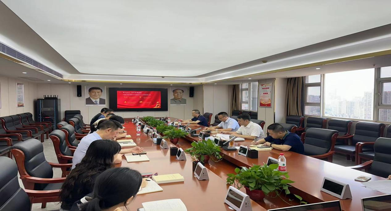 以案示警 以案促改—安博官方网站-安博anbo(中国)召开警示教育大会